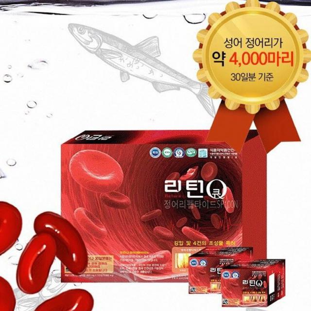리턴큐 정어리펩타이드 [+@증정 /업그레이드형 /3개월 강추] 식약처 개별인정형 / 고혈압 당뇨 HDL 면역력 혈압관리 혈당관리 혈관확장 혈액순환 혈행개선 / 바나바잎추출물 아연, 1개월분+비밀사은품 구성 (5%할인가)