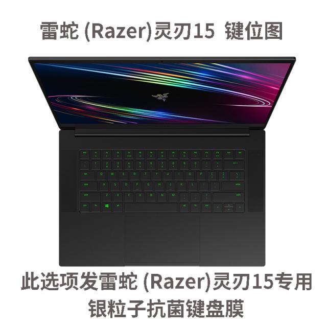 진플렉스 노트북보안기필름 노트북보호필름 뇌사 15 스탠다드 판 공책패드 접시 엘리트 버전 17 컴퓨터 먼지 방지 투명함, 1, 뇌사 (Razer )날 15 은 입자