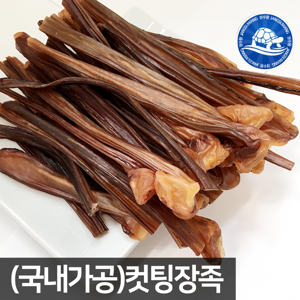 장수왕 (대사이즈) 컷팅장족300g 롱다리 왕다리 간식 안주, 1봉