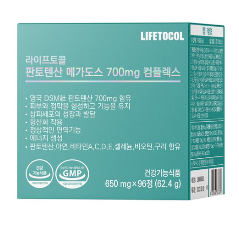 라이프토콜 판토텐산 메가도스 700mg 컴플렉스, 96정, 3개