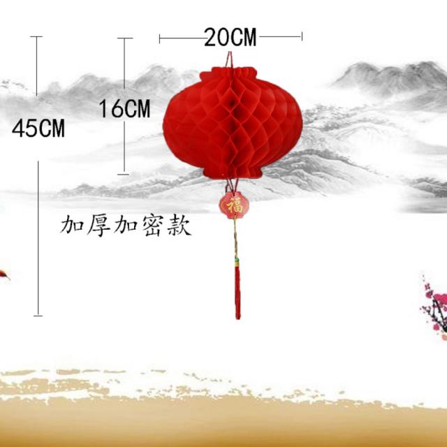 설날 추석 개업 장식 홍등 중국 중식당 명절 풍경 인테리어 중국집 장식, J.암호화 25#평안등롱(10개입)