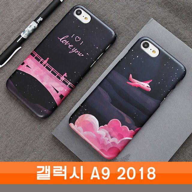 HA무배 갤럭시 A9 2018 트래블나이트 cz하드 A920 케이스 // 삼성A920 갤럭시A920 갤럭시A92018, 1개, 기본값, 상품선택+문라이트