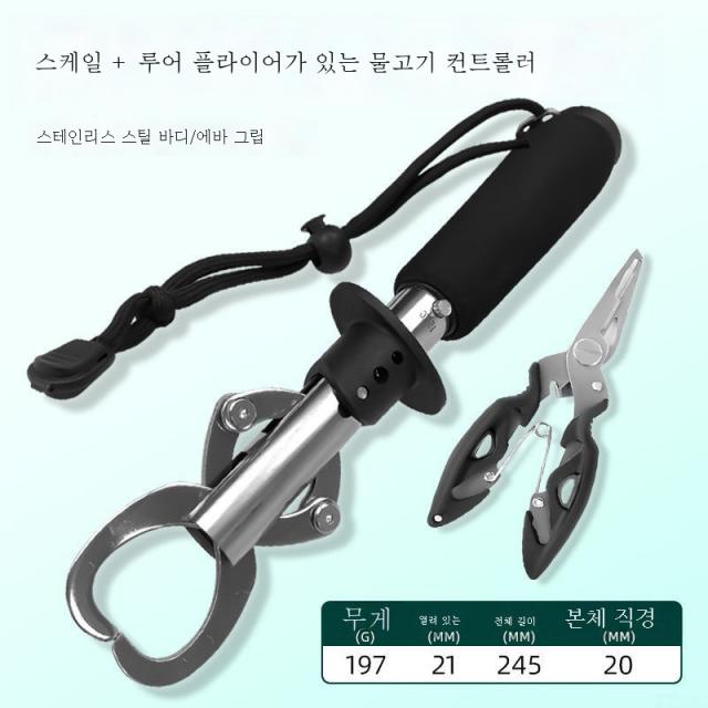 ZZJJC 다용도 조리기 세트 조대물 훅 잡기 집게로 집게 밴드칭 롱 집게 낚시갖추다