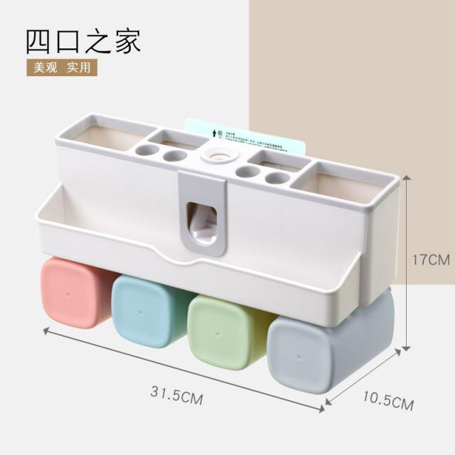세입 네 식구 집 벽걸이 구멍 면 북유럽 세면 칫솔걸이 치약 짜기 입가심 컵, 4집타입