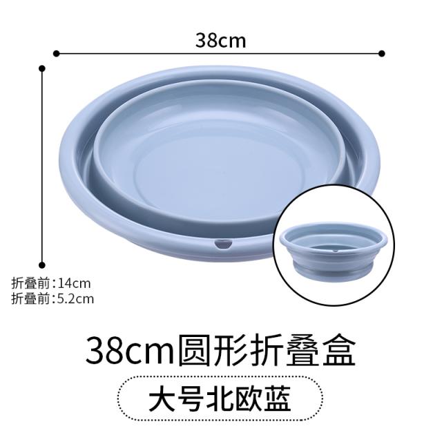 사랑스런 접이식 세면대 여행 휴대용 물대야 가정용 작은 사이즈 물집 발대 큰 용량 플라스틱 빨래대, 38cm노르딕 블루 접다 세숫대야