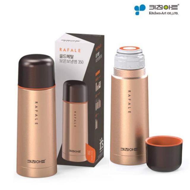 New 키친아트 라팔 보온보냉병 골드메탈 테노, 선택1. 키친아트 골드메탈 보온보냉병 350ml