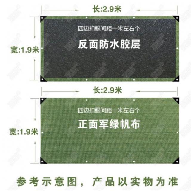 차광막 햇빛차단 캔버스 화물차 캐노피 천막천 방수 비막이커버 비막이 천장 암막 천막 꺾임방지, T03-구매 제한을 재촉 1개 스펙 2X3미터