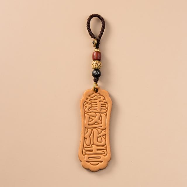 열쇠고리 앞길을 망치는 것 같다 아름답다 팬시 소가죽 심플 인싸템 댕기 자동차 체인 남성 여성 키홀더 2773183568, 전화위복 1036 -1