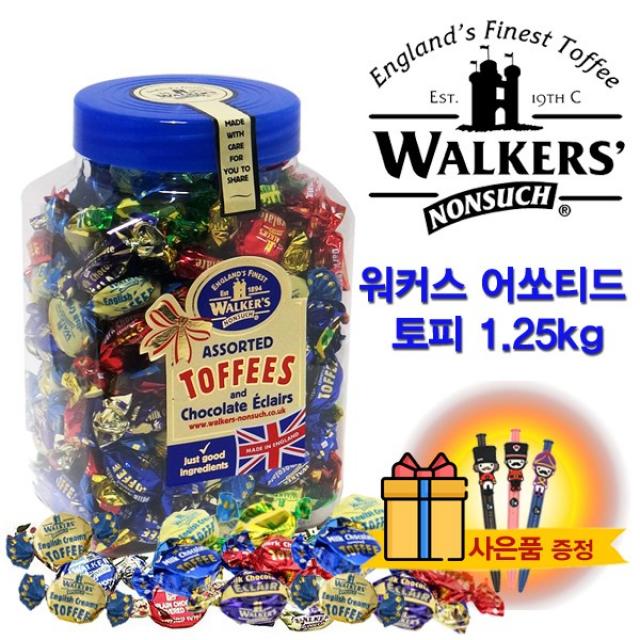 [캐릭터볼펜증정]영국 워커스 어쏘티드 토피 초콜릿카라멜 1.25kg/코스트코 초코렛 캬라멜, 1.25kg, 1개