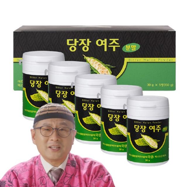 TV홈쇼핑 김오곤 원장 당내리 당장여주 여주분말 30g 5병/10병 비터멜론 파우더 가루 여주가루 여주파우더 건강분말 부모님 효도선물 명절 추석 설날 선물 당장여주분말 당내리여주분, 5통