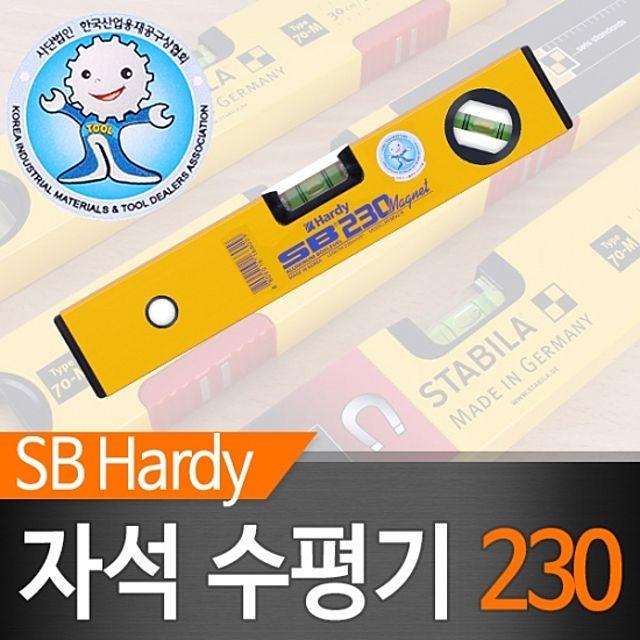 ppp SB 자석 수평기 230 수평대 수평자 자석수평계 핸디자석수평계 오토레벨 수준기, 본상품선택, 1