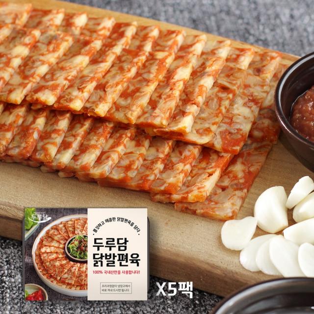 쫄깃하고 매콤한 국내산 닭발편육 200g x 5팩, 5팩