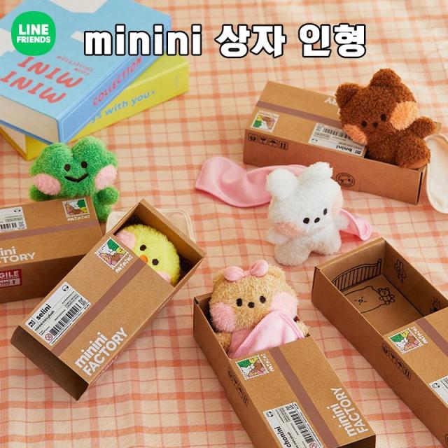 라인프렌즈 미니니 상자 인형 애니메이션 귀여운 케릭터 LINE FRIENDS minini