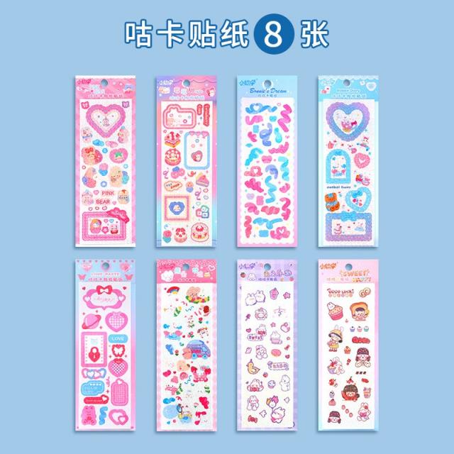 카드 트레이 만들다 꼬르륵 와 스티커 종이 마음에 쏙 아이돌 짐작함 보관파일 싸다 여승 구카 의 손금장부 4959033188, 샤오홍 우산 계열 8장