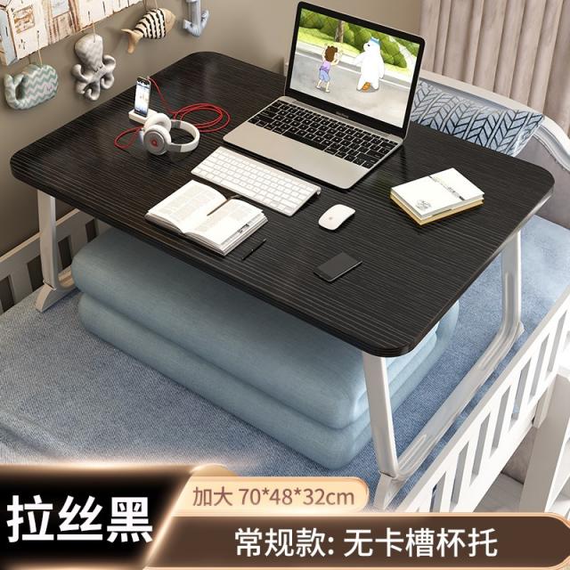 침대위 작은테이블 창문블라인드 접이식 침대머리 기숙사 책상테이블 노트북트레이 사무용 와이드, 그테이블 거액초과 기본핏 트리밍 블랙
