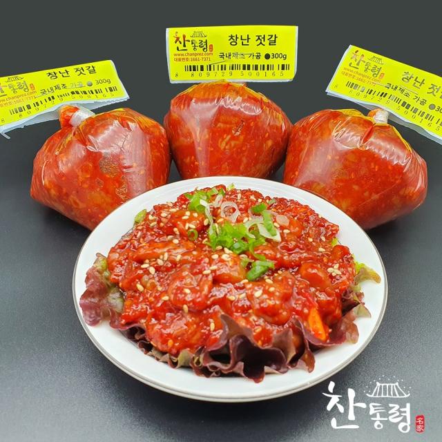 찬통령 창난 젓갈 300gX4개 = 1.2kg 국내 제조 가공, 단일상품