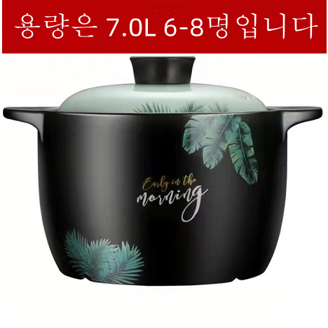 MBH주방 도자기 찌개 간식 질항아리 자사 찜통 뚝배기 뚝배기 음식 삶다 면 솥 찌개 솥 기구 전기 도자기 솥 밥