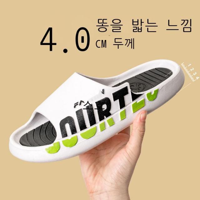 인테리어 홈 커플 슬리퍼 여자 여름 미끄럼 방지 홈 년 신상 두꺼운 바닥 높이 밟다 똥 밟다 감각 서늘하다 슬리퍼, 흑백