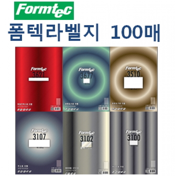 [딜]한국폼텍 폼텍라벨지 100매, 42 LS-3625(7칸)