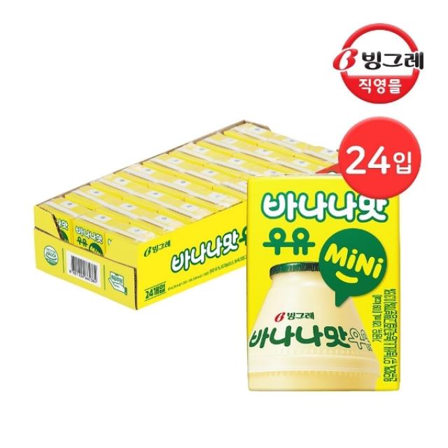 빙그레 바나나맛우유 mini 120ml, 24개, 바나나맛