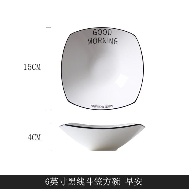 DIPYLON 귀여운 플레이팅접시 북유럽 그릇 크리에이티브 샐러드 볼 가정용 단사각형 도자기 큐트, 6인치 흑선 삿갓 사각볼+모닝콜