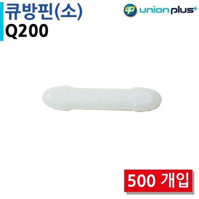 (2개묶음)유니온 압착 흡착판 큐방핀 (소) (500개입) (Q200) OJW-14695 실내간판 안내표지판 표지판