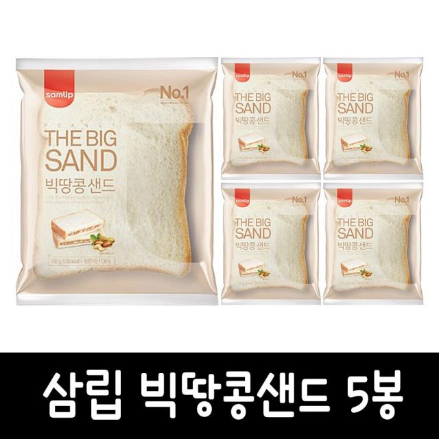 보아스몰 삼립 빅땅콩샌드, 5봉, 160g