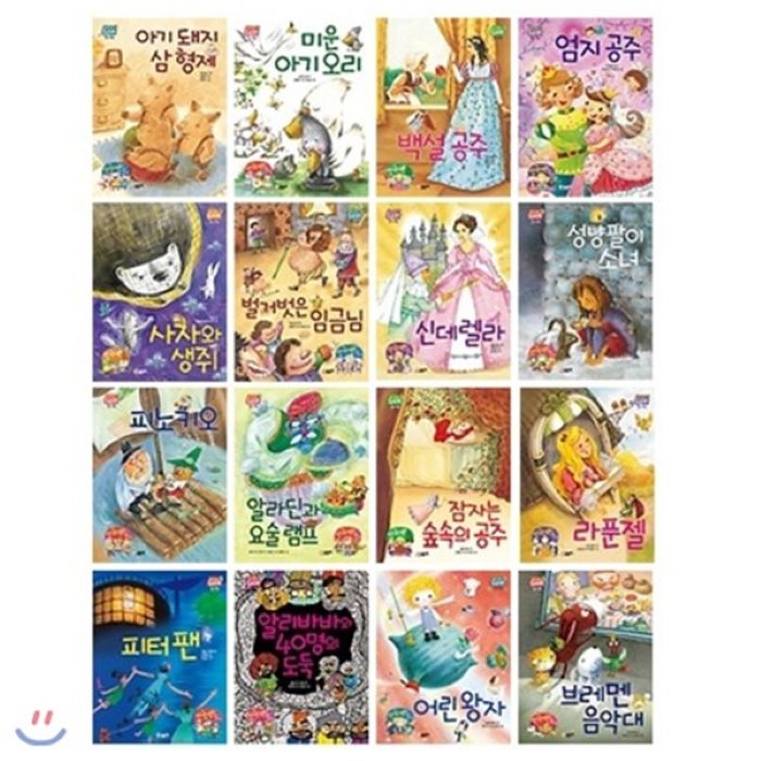 [전집]읽어줘요 슈퍼맨 세트(전16권)세계 유명명작들만을 엄선한 첫아기 명작그림책동화 : 아빠가 들려주는 재미있는 이야기, 글송이(전집)