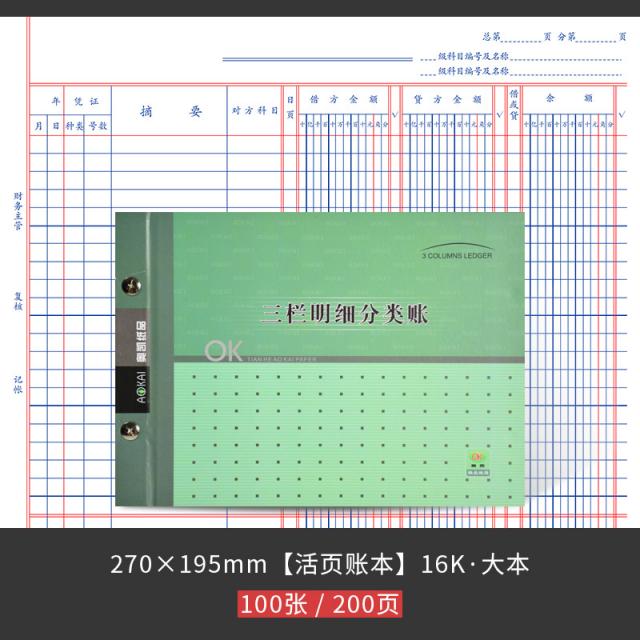 찐컴퍼니 뱅크 예금 분류 본장부 재무내역 일기, 3코너도 마련됐다 명세 분류 장부