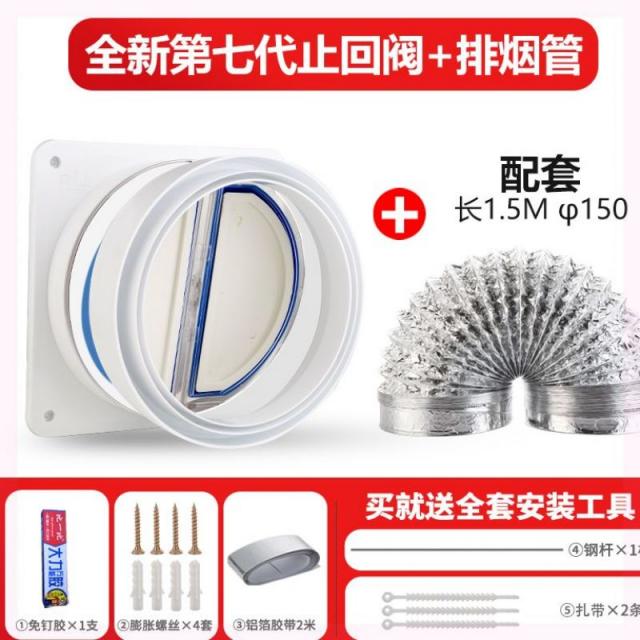 희망직구 역지밸브 스러스트 방지 골초 가정용 공기밸브 화장실 190 전용 비닐 플라스틱 지회밸브 16, 차례 칠대 투명 더블 트임 _배기관