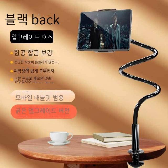 핸드폰 받침대 다기능 굵게 만능 게으름뱅이 도구 학생 기숙사 드라 마의 인터넷 강의를 직접 방송하다. 침대 데스크톱 받침대, 거룩한흰색