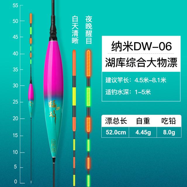 맹공 대 야광 표일야용 더 굵은 물고기 표백 눈에 띄어 전자 초광 기소 낚시 청 연화 화련 부표 찌, 신품 발표함 주문 바래다주다 배터리, 호숫고 종합 큰 물수제비 DW006