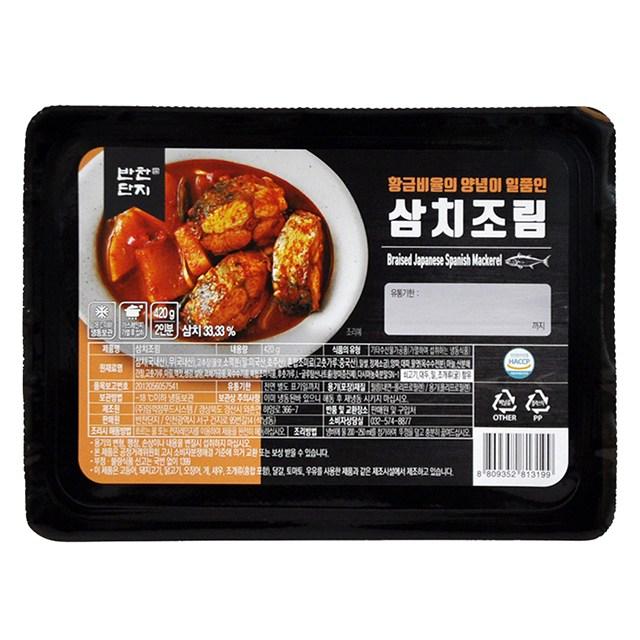 아재들 [유통기한임박]반찬단지 황금비율 삼치조림 420g[2020-06-11까지], 1개, 450g