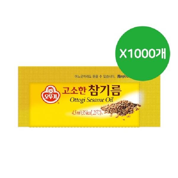 오뚜기 고소한 참기름 일회용 4.5ML 1000개개인정보 제공 동의, 상세페이지 참조