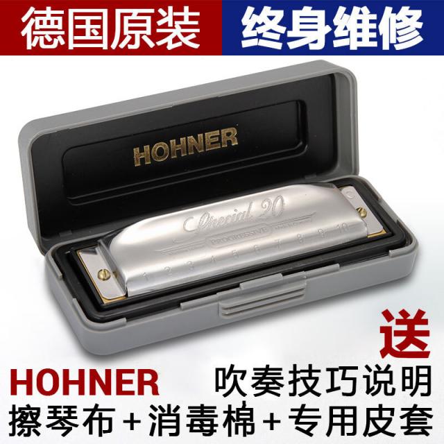 하모니카 성인전공 독일수입 브루스 호너 (HOHNER)와 래독학 10 공람조 초학자 SP20 C 조 (초학추천)