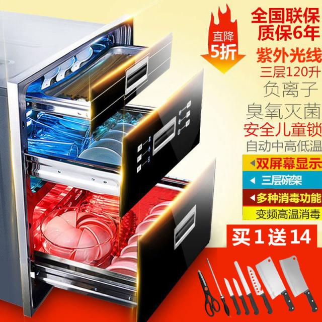 식기건조기 HAOTT소독 가정용 입식 대용량 3층 120리터 L매입형 주방 소독 찬장 특가, T10-표준 3층 LED스크린 오존 음이온 잠금 도구 8종세트 세트
