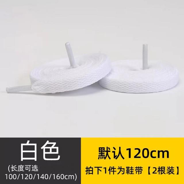 미하라 야스히로 신발끈 스니커즈 운동화끈