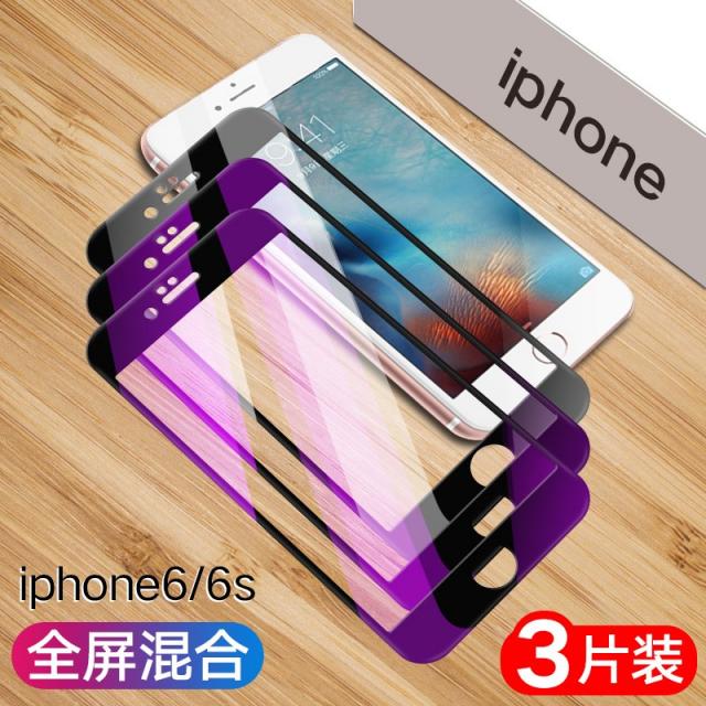 더비주퀸 6강화유리 55 풀스크린 47 연변 풀팩토리 IPHONE6SPLUS 반 병신이 아닌 눈보호 저항 블루레이, 1