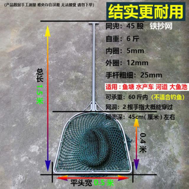 낚시 뜰채 건지다 대어 큰사이즈 물고기를 잡다 그물로 자 상고머리 팔다 완화 물고기그물주머니 2533462181, 총장 1. 5메터 상고머리 와이드 0