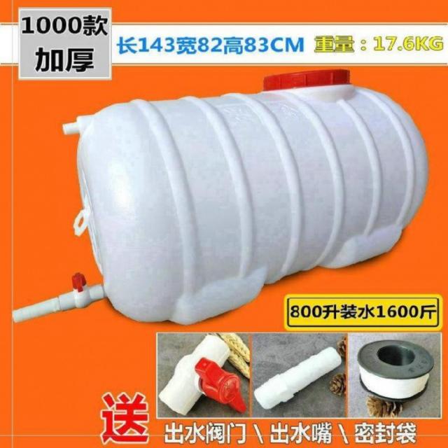 물저장탱크 물통 약수터통 생수통 30L 50L 저장 보관 공기통 플라스틱 직사각형 물통, 도톰한 와원 1000종 [물 1600근 담기]ml