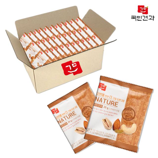 국민견과 오븐에 한번더 구워 '2번'구운 네이쳐 견과, 50봉, 1000g