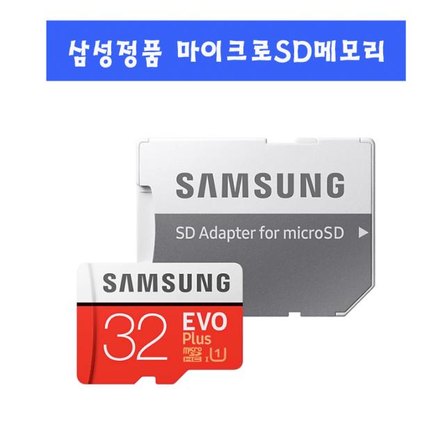 삼성전자 SONY HandyCam HDR-TD30삼성 에보+메모리32GB, 64GB