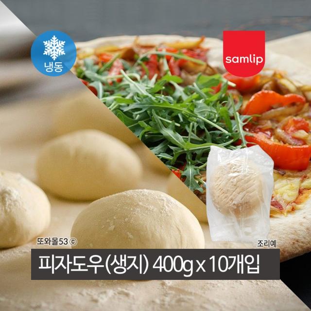 삼립 냉동생지 피자도우(드라이아이스), 400g, 400g x 10개입