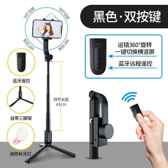 핸드폰 운대 짐벌 방진 신기 평형 손잡이 촬영함 방지 떨다 털다 셀카봉 카메라 치다 설비 디바이스 라이브 비디오 VLOG, 업그레이드 보광 타입 스마트 방진 _