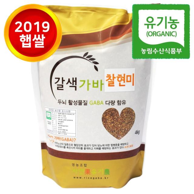 지구마을 특허받은 친환경 유기농쌀 야생 갈색가바쌀 가바찰현미 4kg, 단일상품