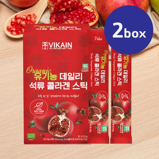 식약처 검사필 유기농석류콜라겐 300da 저분자 석류 콜라겐 젤리 스틱 피쉬 어류 콜라갠 구미 석류젤리 성류 엘라그산 중년 여성 여자 엄마 선물 피시 골라겐 코라겐, 2box, 20g15젤리스틱