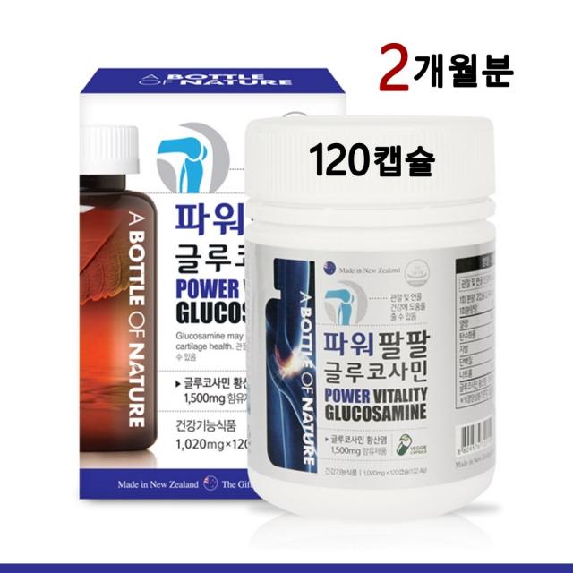 어바틀 파워팔팔 글루코사민 1500mg 황산염 관절 연골 무릎 영양제 25배 농축 초록입홍합 추출물 식물성 캡슐 식약처인증 뉴질랜드 직수입 1 020mgx120캡슐 2개월분, 1개, 1020mg