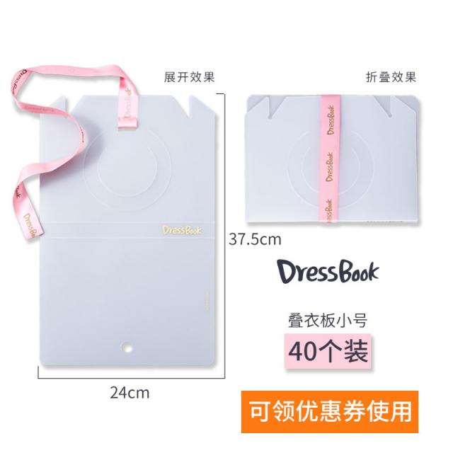 주방수납장 dressbook편안한 매직 옷장 옷 수납 정리, T10-작은 40개 한국식 옷매무새를 개다