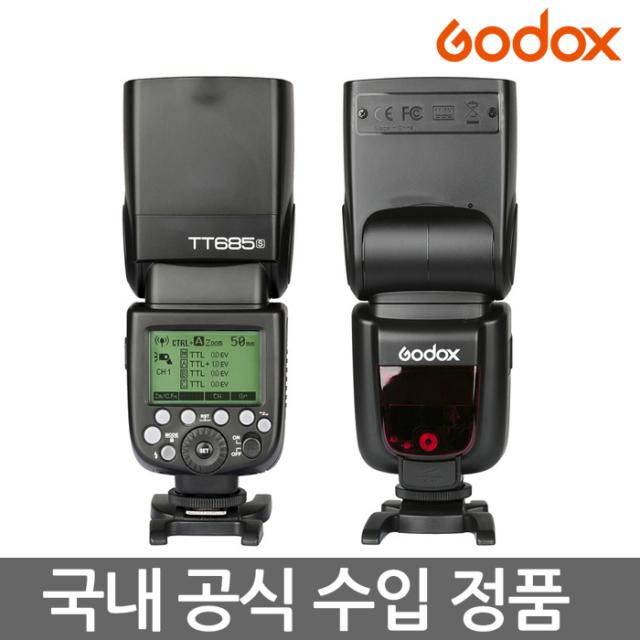 고독스 TT685 스피드라이트 GN60 고속동조 카메라플래시, TT685S 소니용