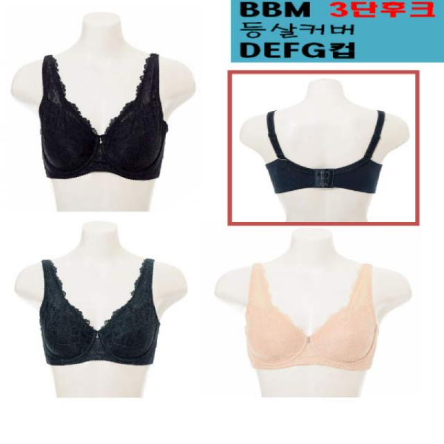 [현대백화점][비비안] (BR3461Q) 등살커버 부유방 다잡아주는 DEFG컵 브래지어 3컬러택1